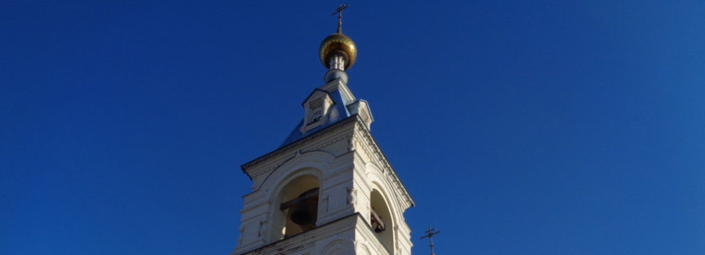 Храм Введения во храм Пресвятой Богородицы село Нынек