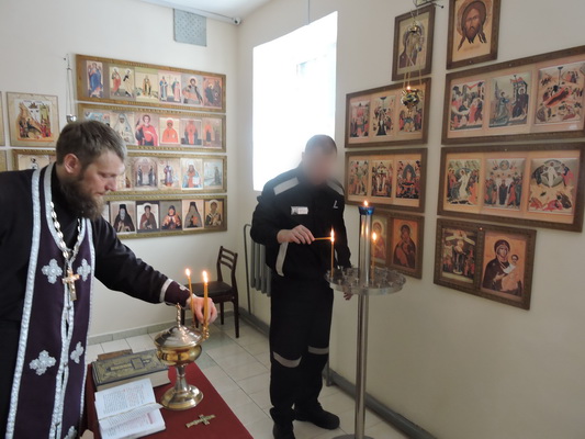 Молитвенная комната в честь свт. Николая при СИЗО–1