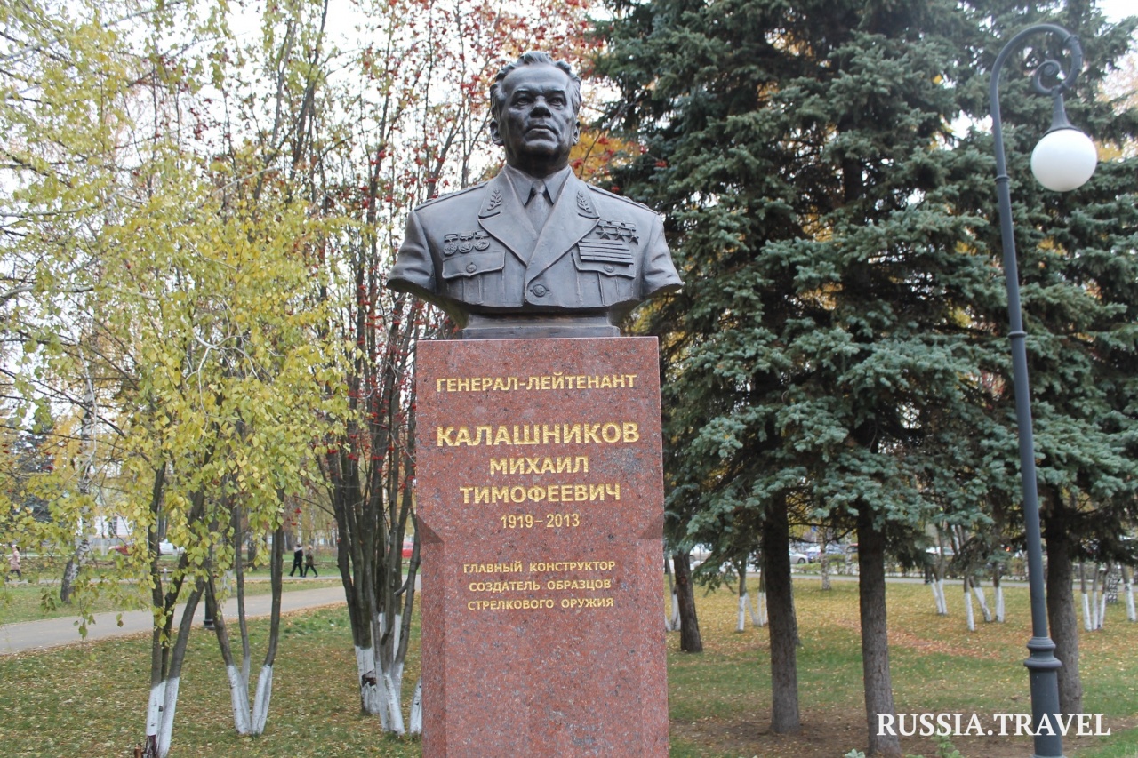 Памятник М. Т. Калашникову