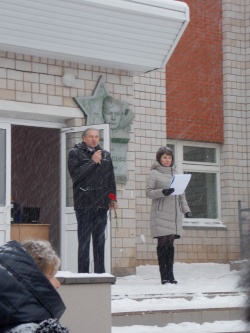 Мемориальная доска Героя Советского Союза С. М. Стрелкова