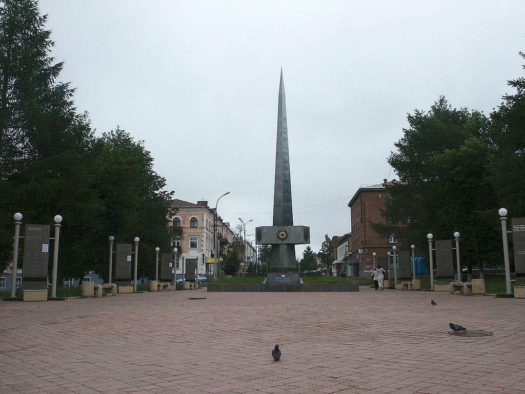 Аллея Славы