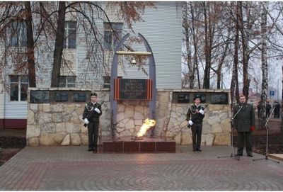 Памятник Воинам-интернационалистам и участникам локальных войн