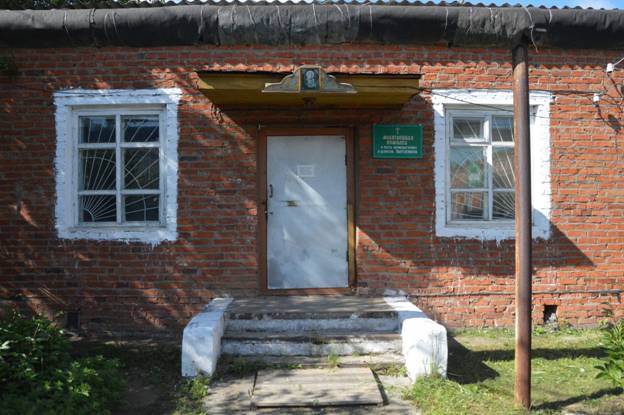 ГКУЗ 1РПБ МЗ УР