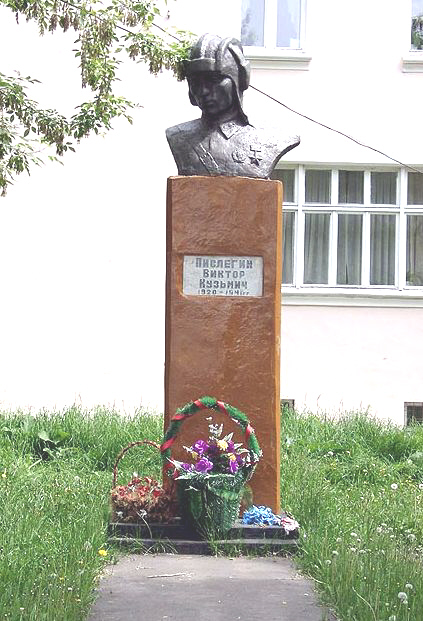 Бюст В. К. Пислегина, районный центр Ува