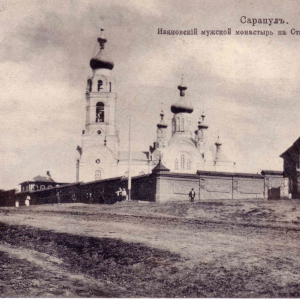 Храм Иоанна Предтечи