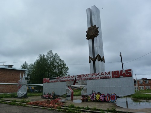 Мемориал Великой Отечественной войны