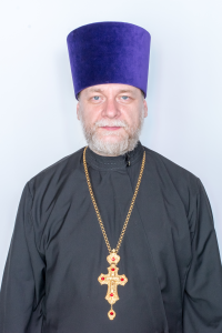Протоиерей Секретарев Алексей Генадьевич