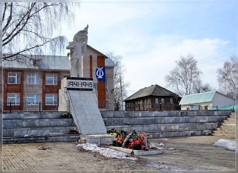 Мемориал ВОВ