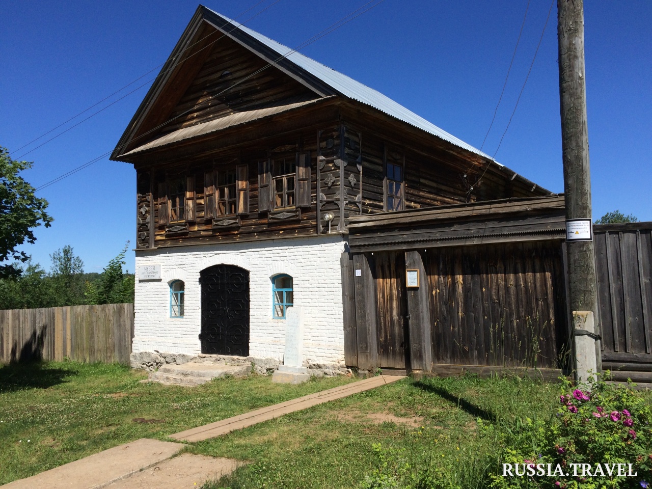 Музей имени В.Г. Короленко "Вуж Мултан"