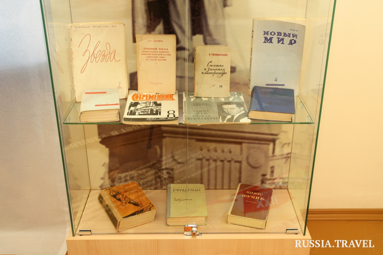 Музей-квартира Г. Д. Красильникова