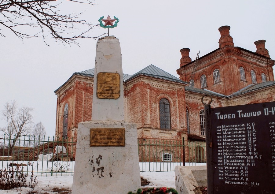 Обелиск Герою Советского Союза С. М. Стрелкову