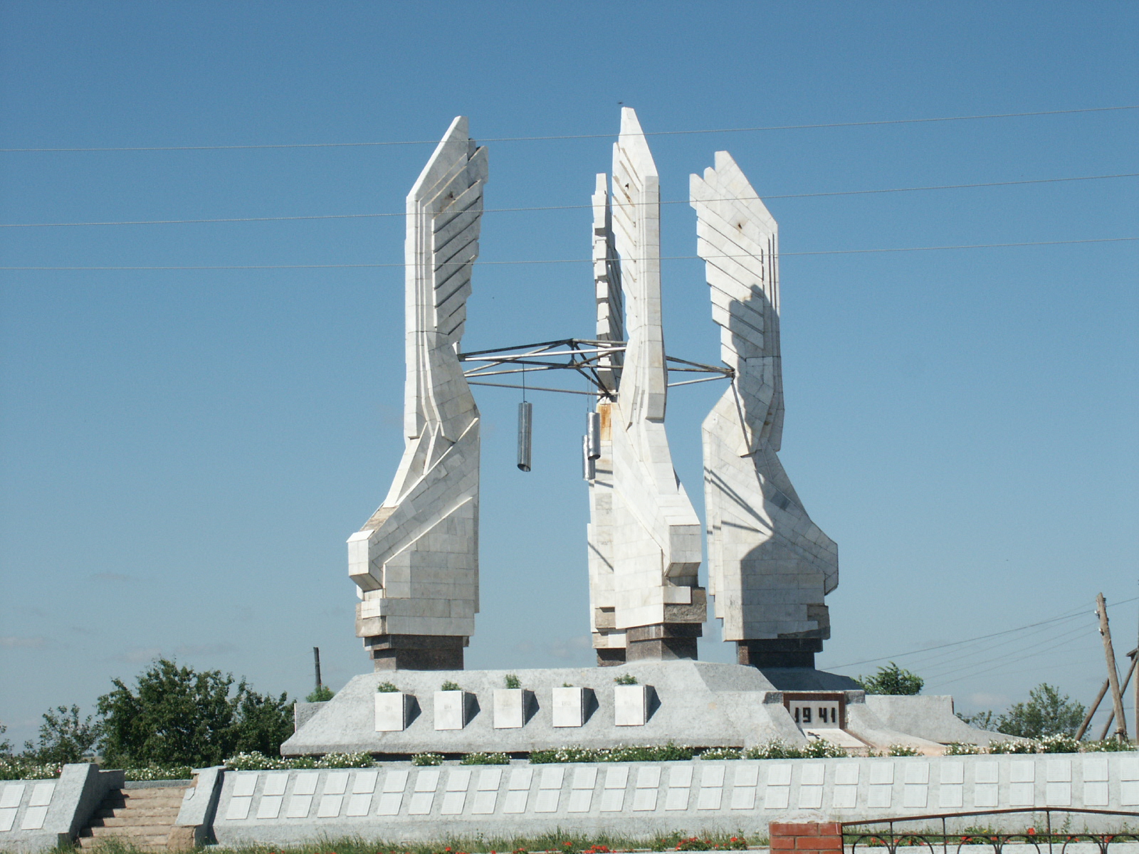 Мемориальный комплекс