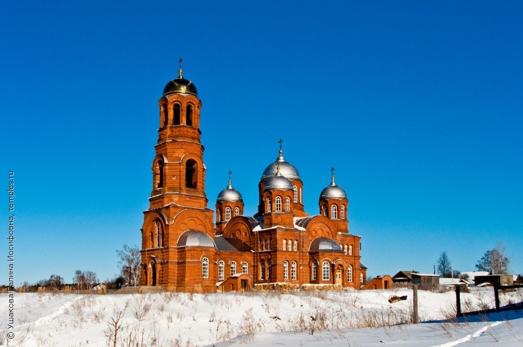 Храм Николая Чудотворца с. Ершовка