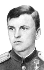 Голдобин Николай Иванович