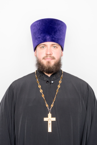 Протоиерей Женихов Максим Дмитриевич