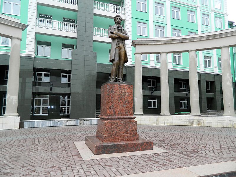 Памятник А. С. Пушкину