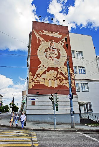 Сграффито «Телеграф на службе человека»