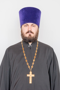 Иерей Быков Дамиан (Демьян) Сергеевич