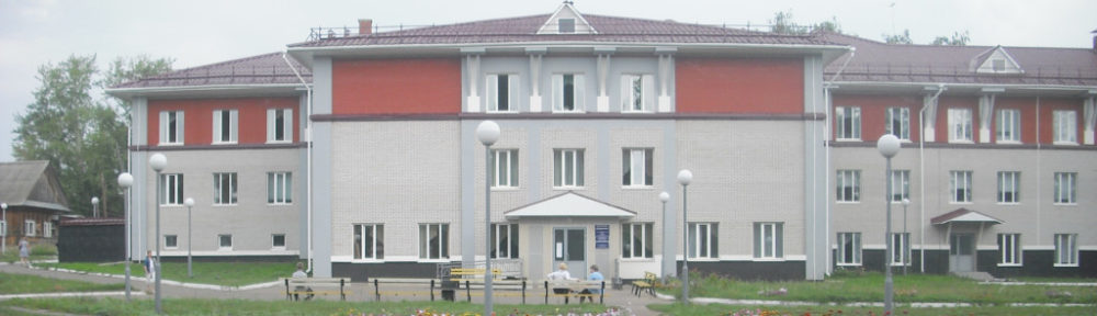 Поликлиника при МБУЗ МО "Граховский район" Граховская ЦРБ