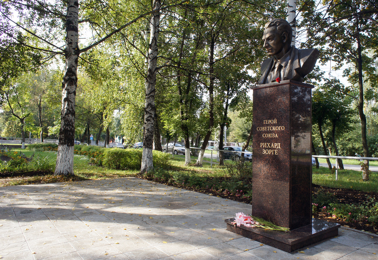 Памятник Рихарду Зорге