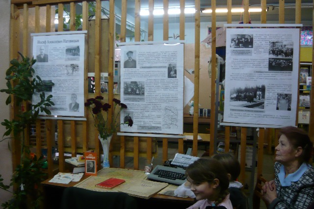 Библиотека им. И. А. Наговицына с. Октябрьский