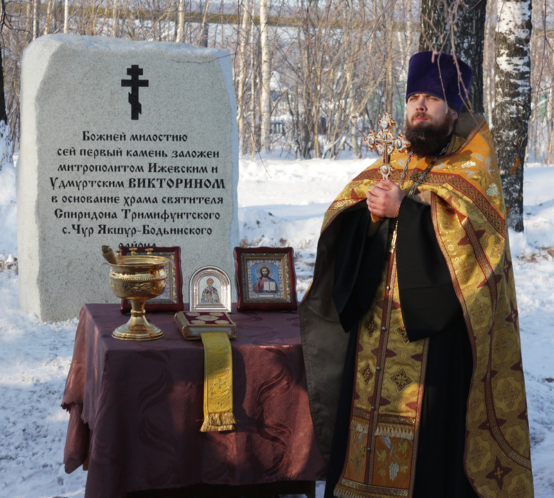 Храм Спиридона Тримифунтского, с. Чур