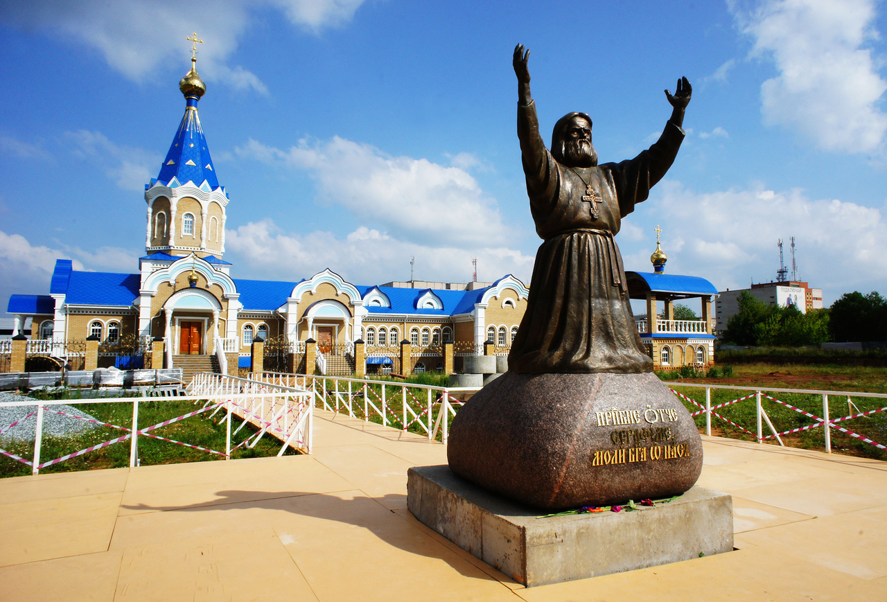 Памятник Преподобному Серафиму Саровскому