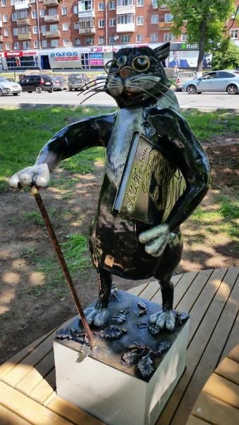 Скульптура «Кот ученый»